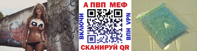 наркотики  Макарьев  Alfa_PVP СК КРИС 