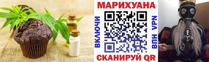 нарко площадка как зайти как найти закладки Макарьев Cannafood конопля