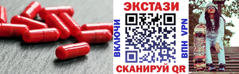 Ecstasy 280 MDMA  где продают наркотики  Макарьев 