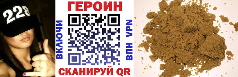 цена наркотик  OMG онион  ГЕРОИН герыч  Макарьев 