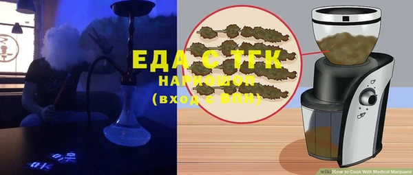 MDMA Балахна