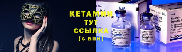 MDMA Балахна
