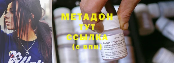 MDMA Балахна