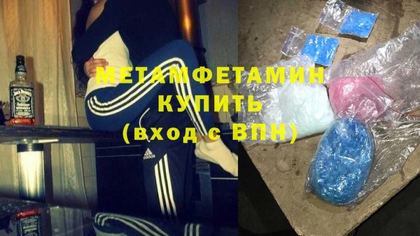 мдма Балабаново