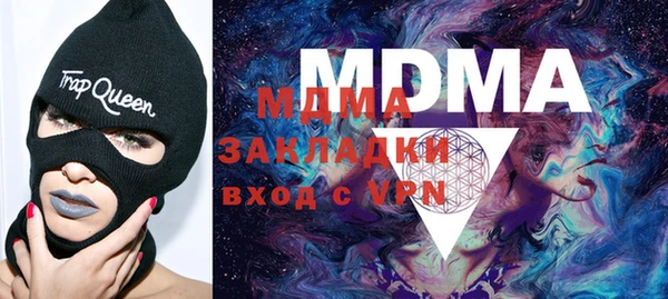 мдма Балабаново