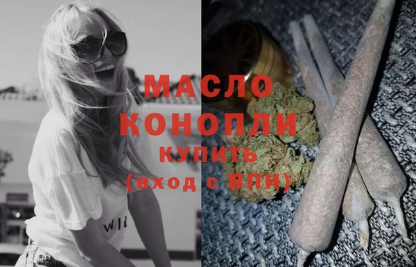 MDMA Балахна