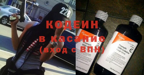 MDMA Балахна