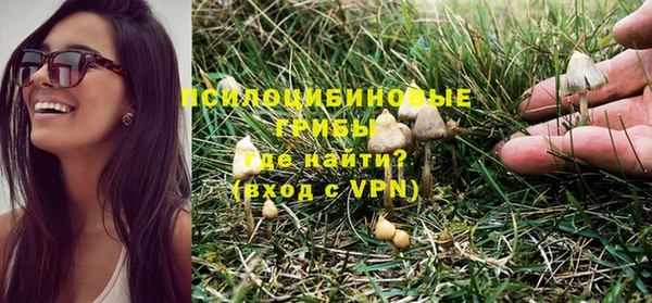 MDMA Балахна