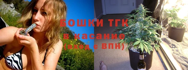 MDMA Балахна