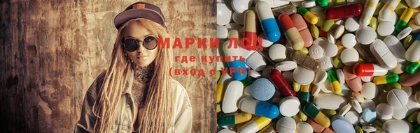мдма Балабаново