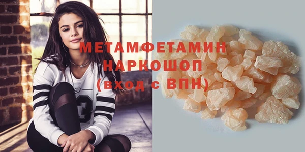 MDMA Балахна