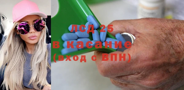 MDMA Балахна
