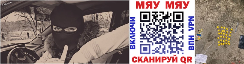 цена   Макарьев  Меф VHQ 
