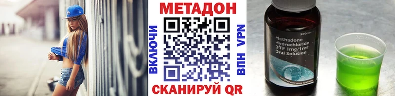 Метадон VHQ  кракен рабочий сайт  Макарьев 