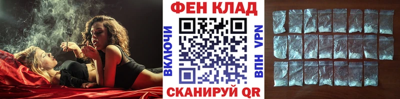 Первитин пудра  купить наркоту  Макарьев 