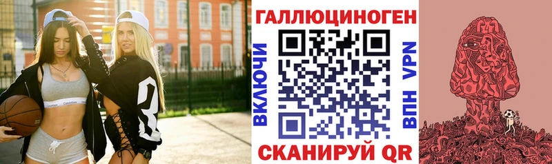 Псилоцибиновые грибы мицелий  Макарьев 